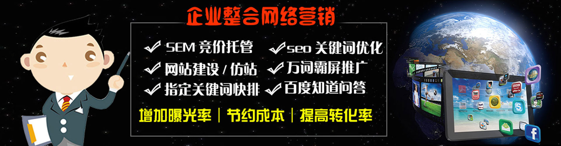 墨竹工卡信息流营销